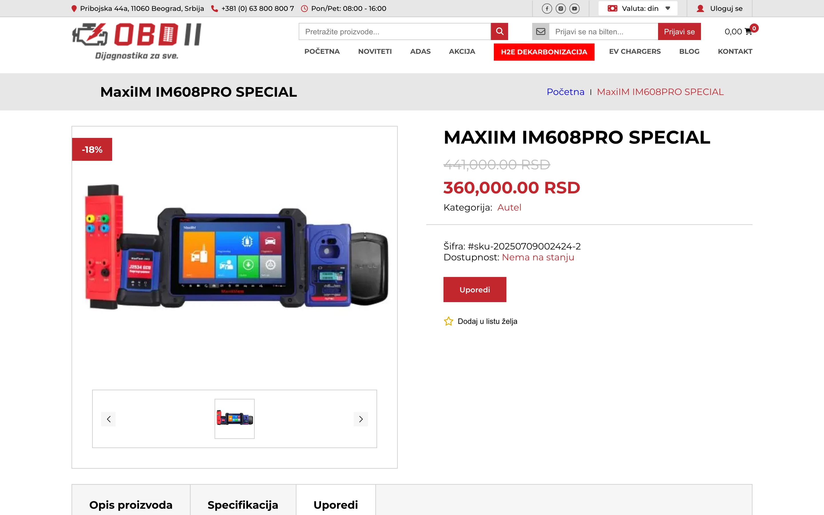 OBD2 product page